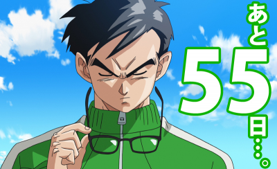 blog_gohan_55-400x244.png