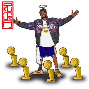Kobe x Hall of Fame.JPG