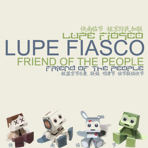 Lupe_Fiasco___Friend_Of_Lasers_by_RobertHenry.jpg
