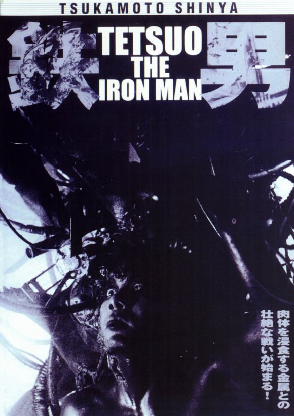 tetsuo-the-ironman-movie-poster-1020260389.jpg