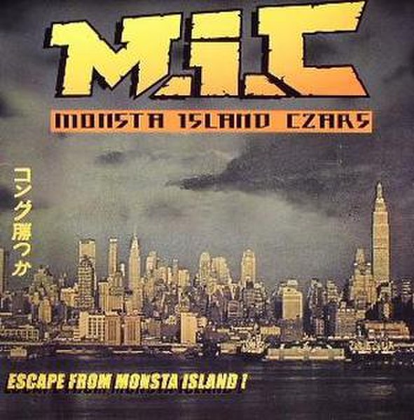 591px-Escapefrommonstaisland.jpg