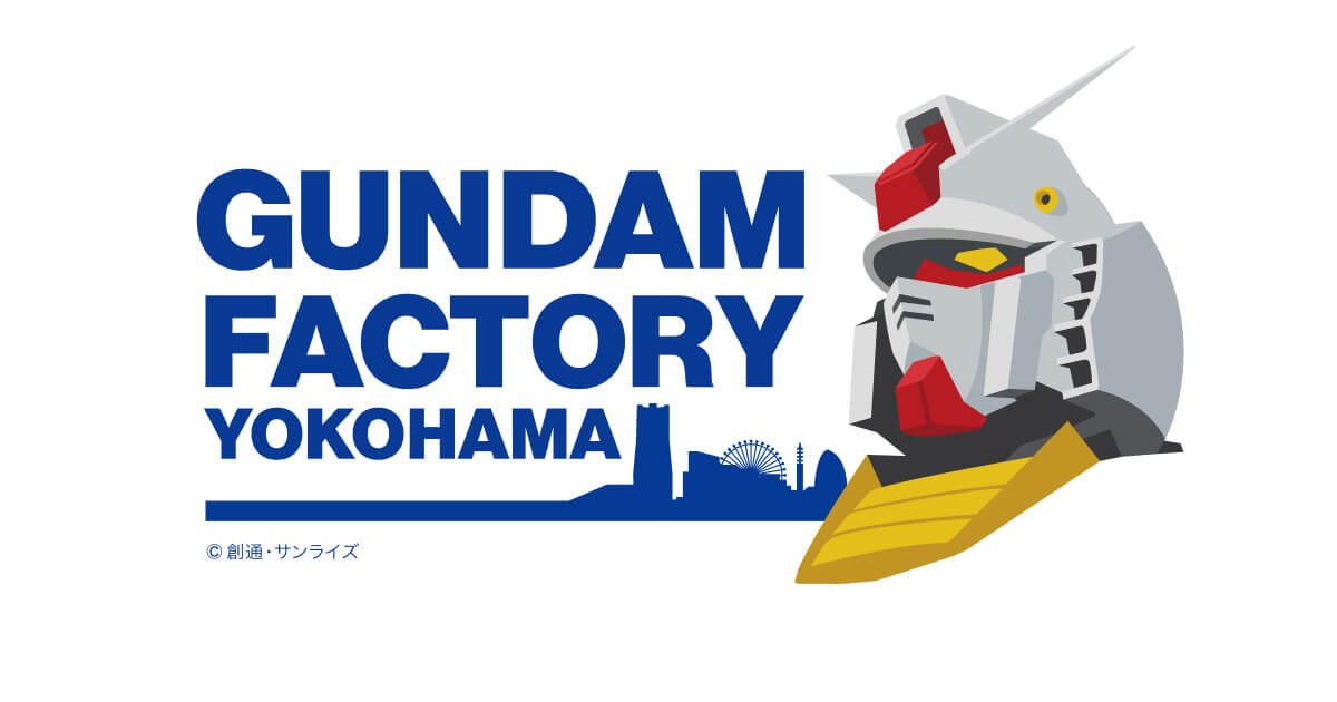 gundam-factory.net