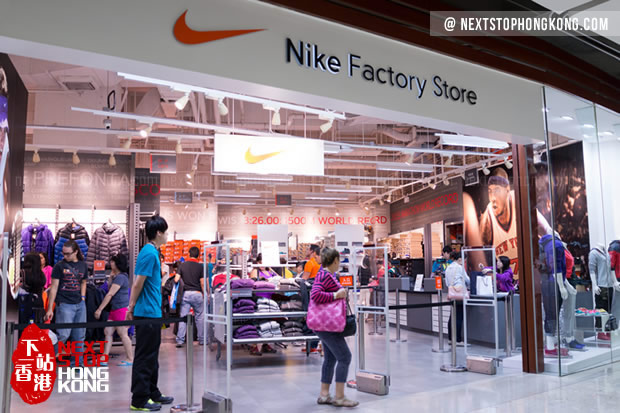 Nike-Factory-Outlet-Citygate-Outlets.jpg